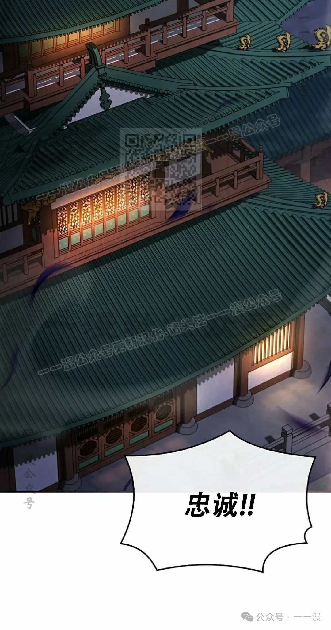 第97集 第86页