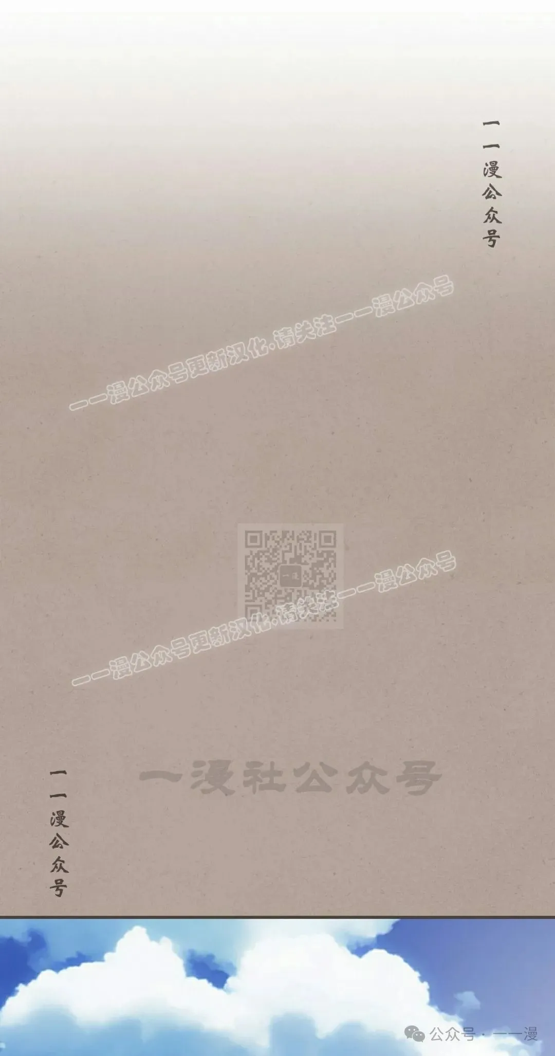 第97集 第87页