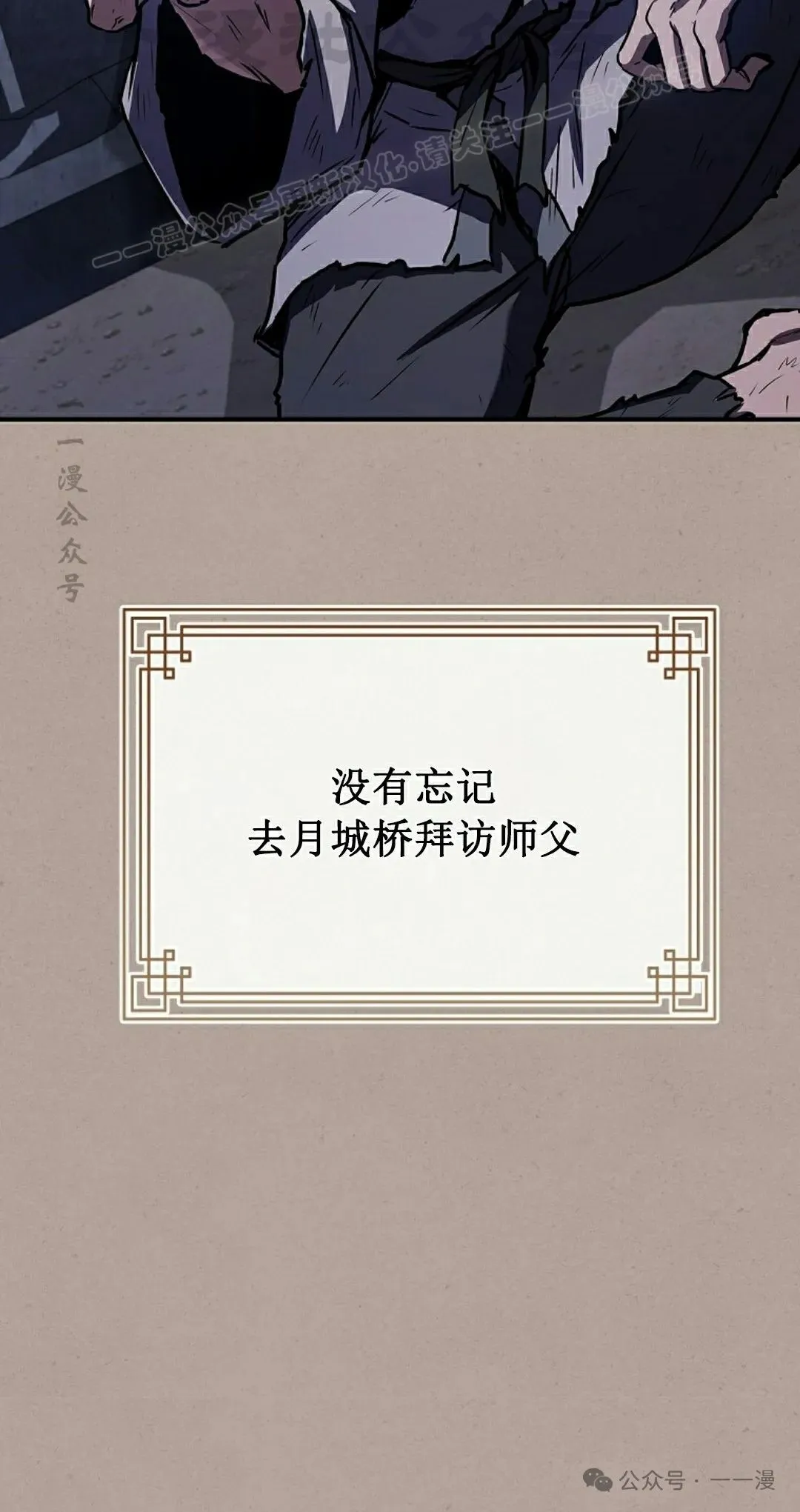 第97集 第94页