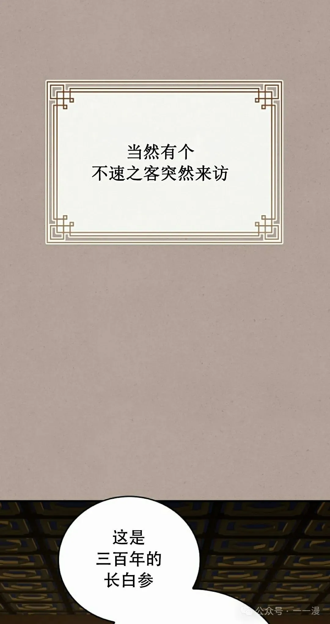 第97集 第95页