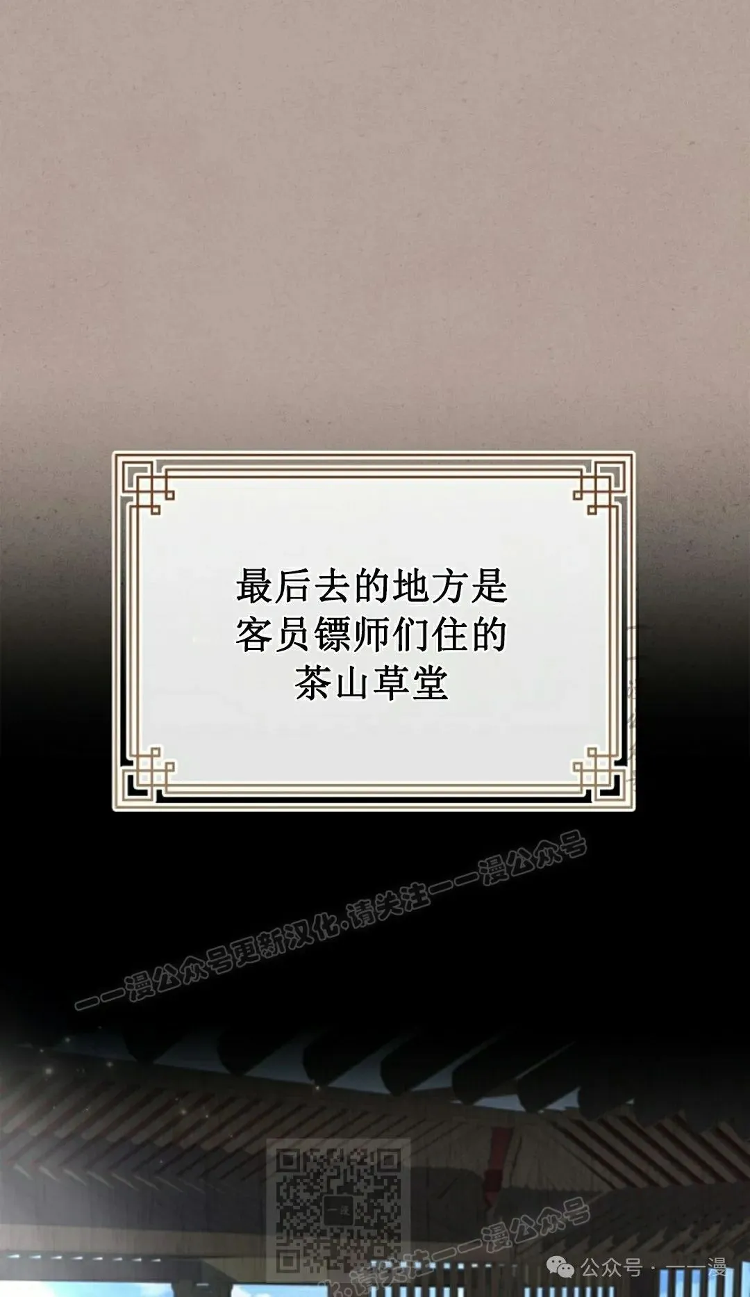第97集 第109页
