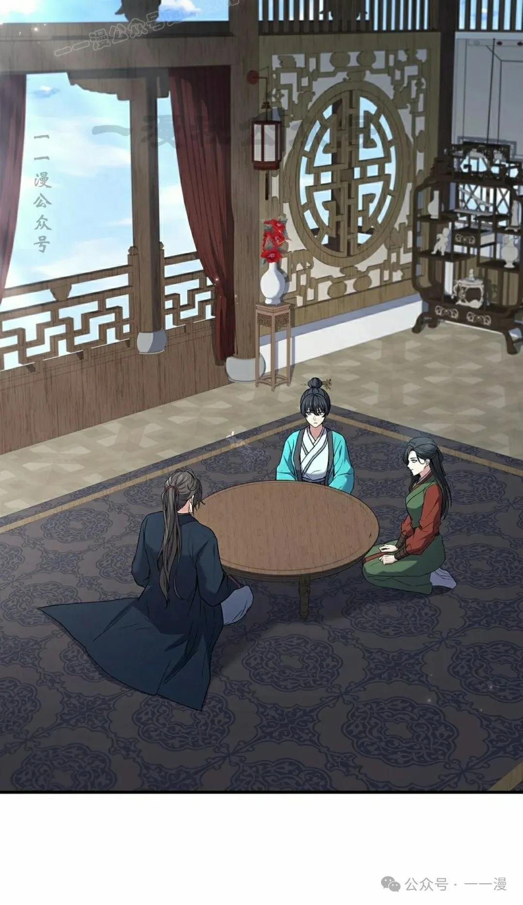 第97集 第110页