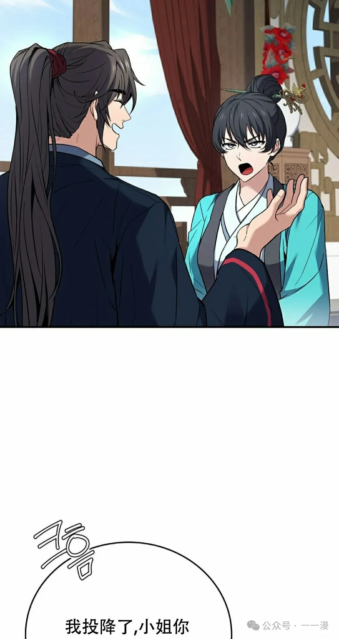 第97集 第115页