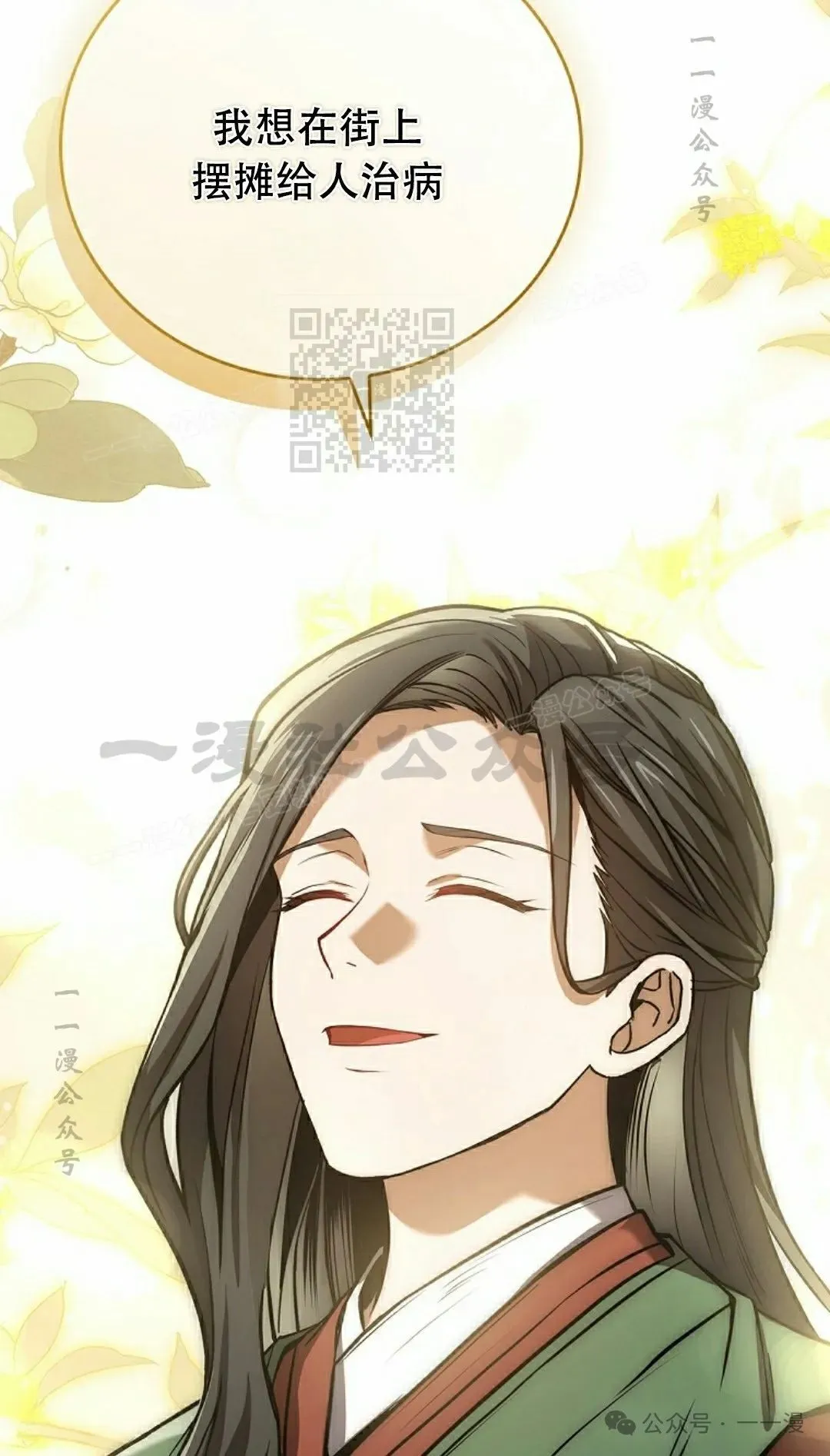 第97集 第126页