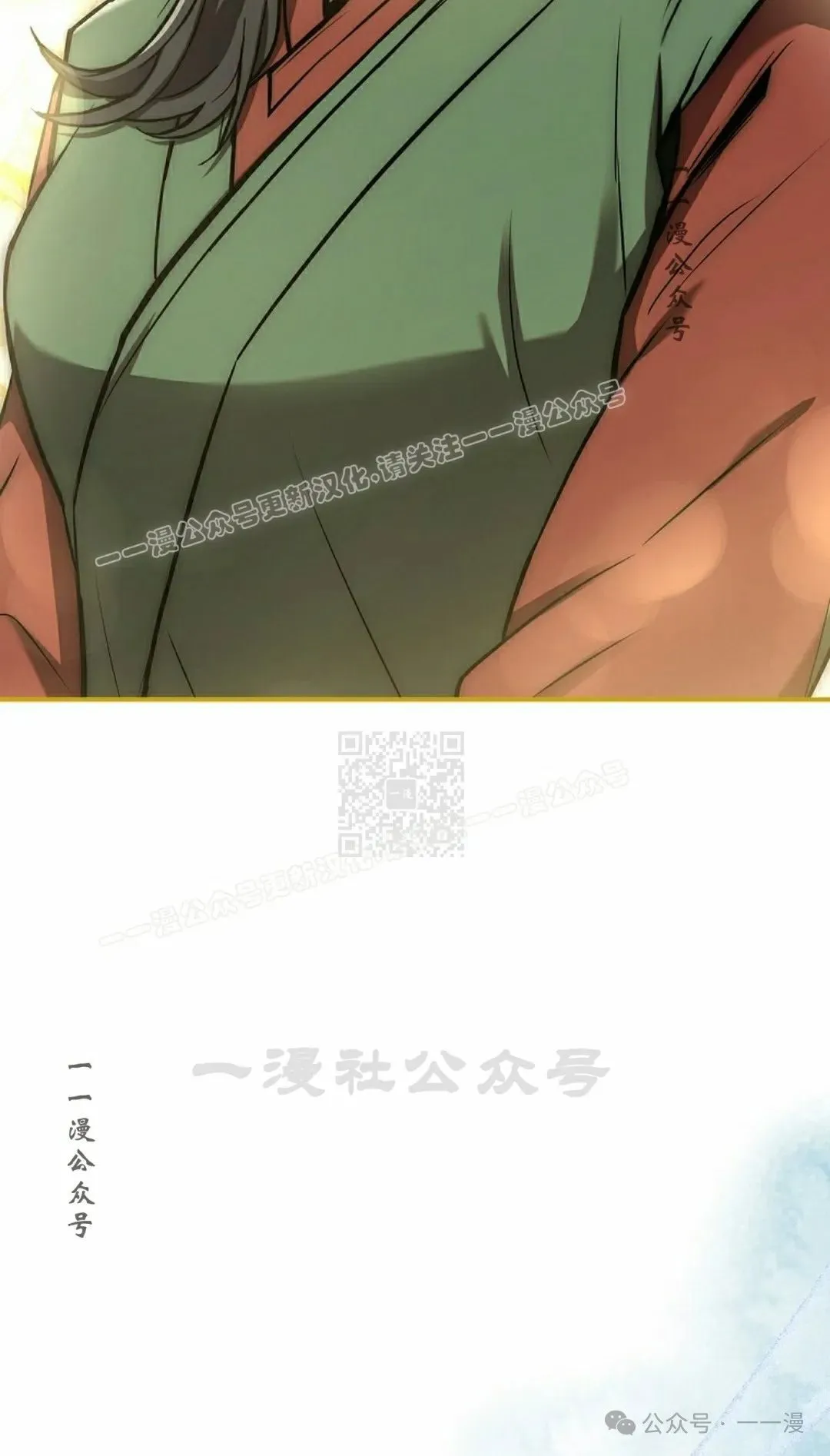 第97集 第127页