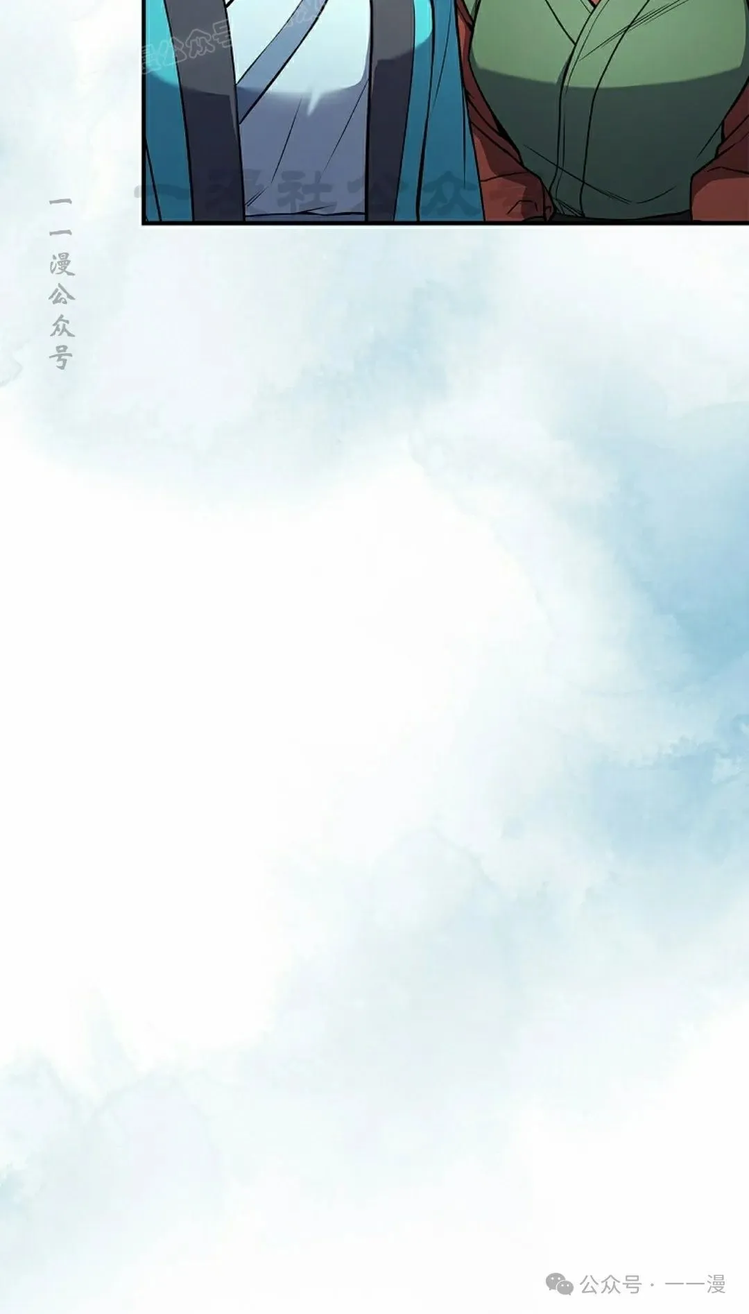 第97集 第130页