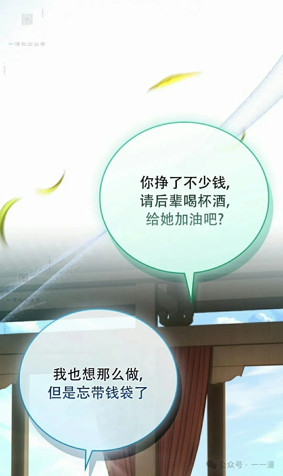 第97集 第131页