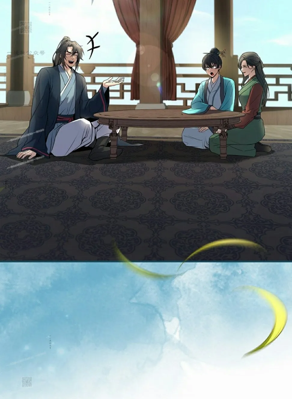 第97集 第132页