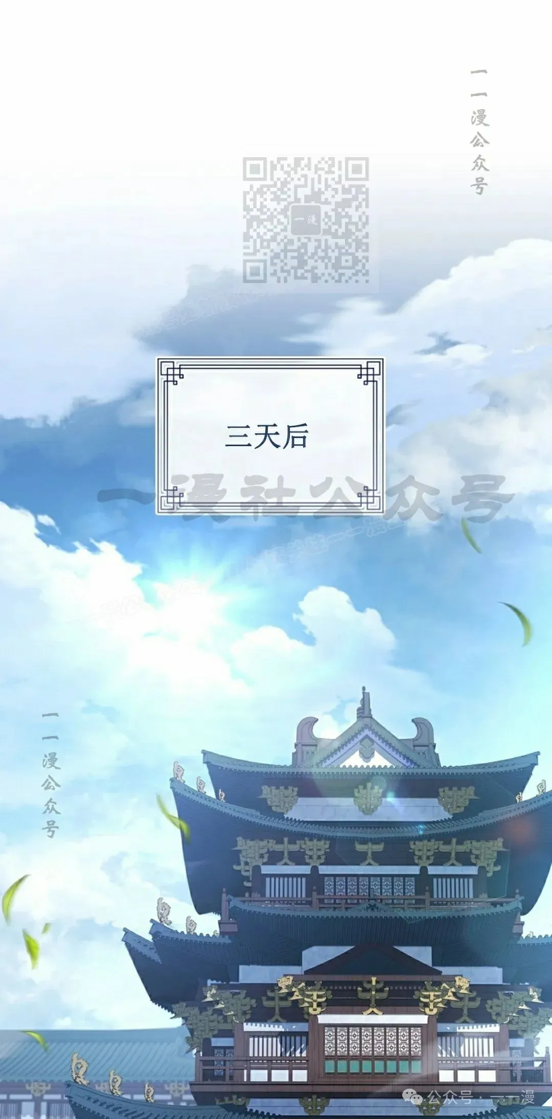 第98集 第1页