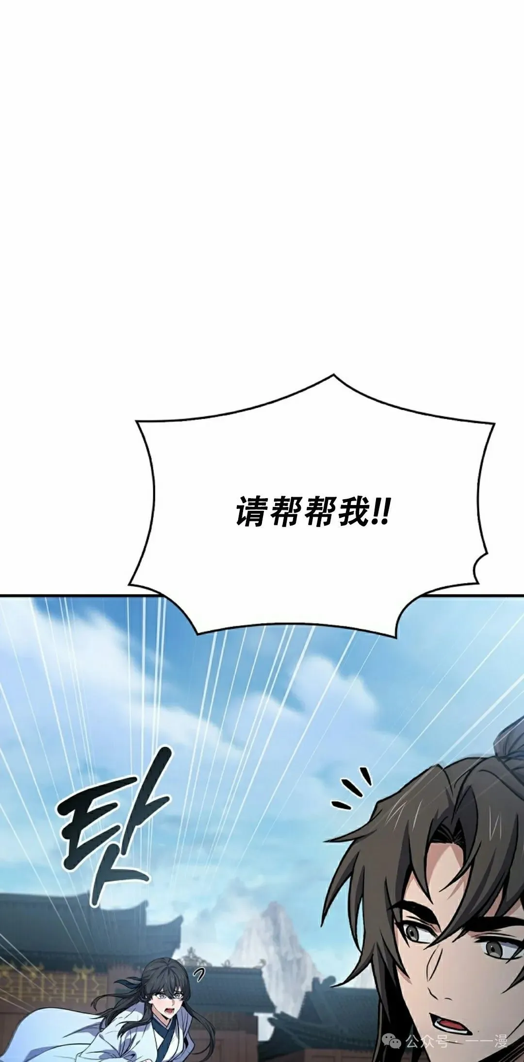第98集 第5页