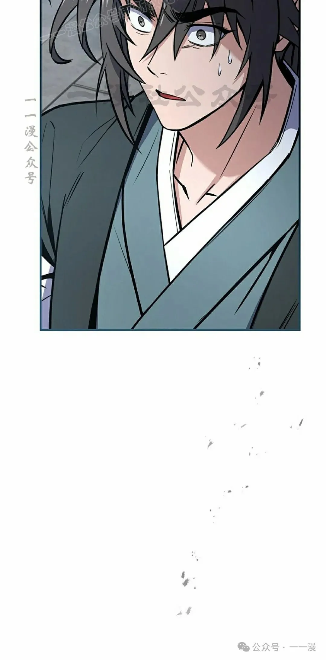 第98集 第10页