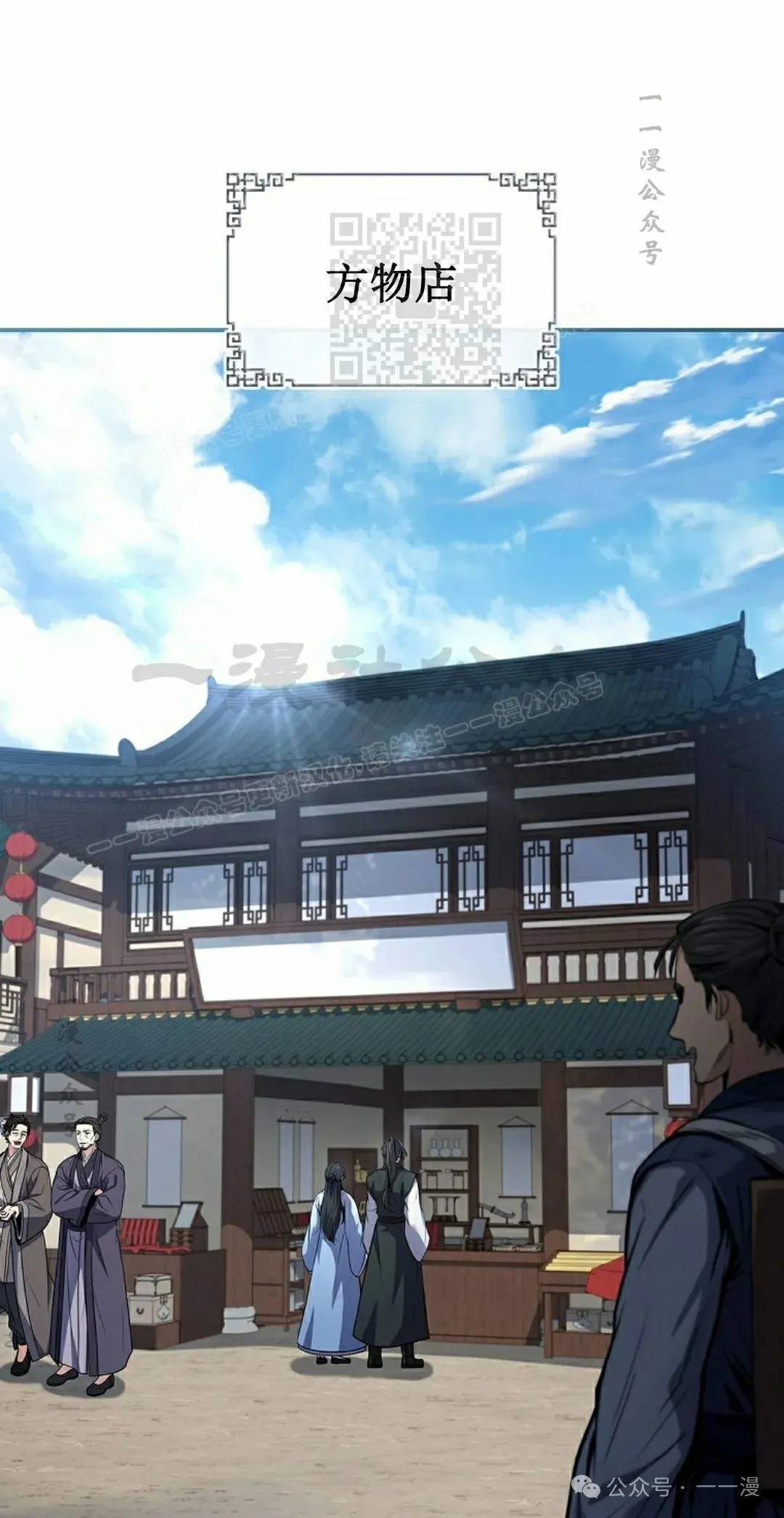 第98集 第11页