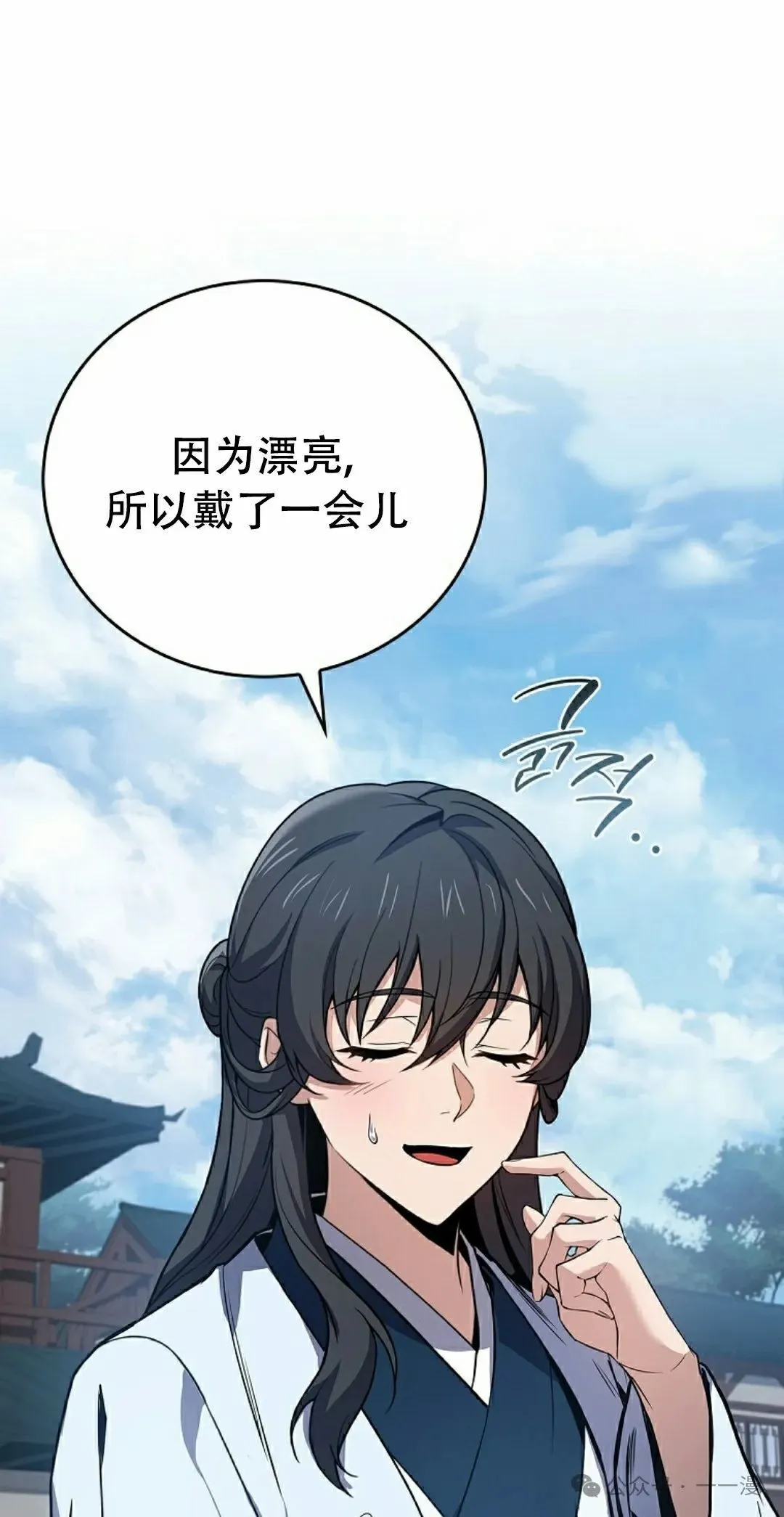 第98集 第15页