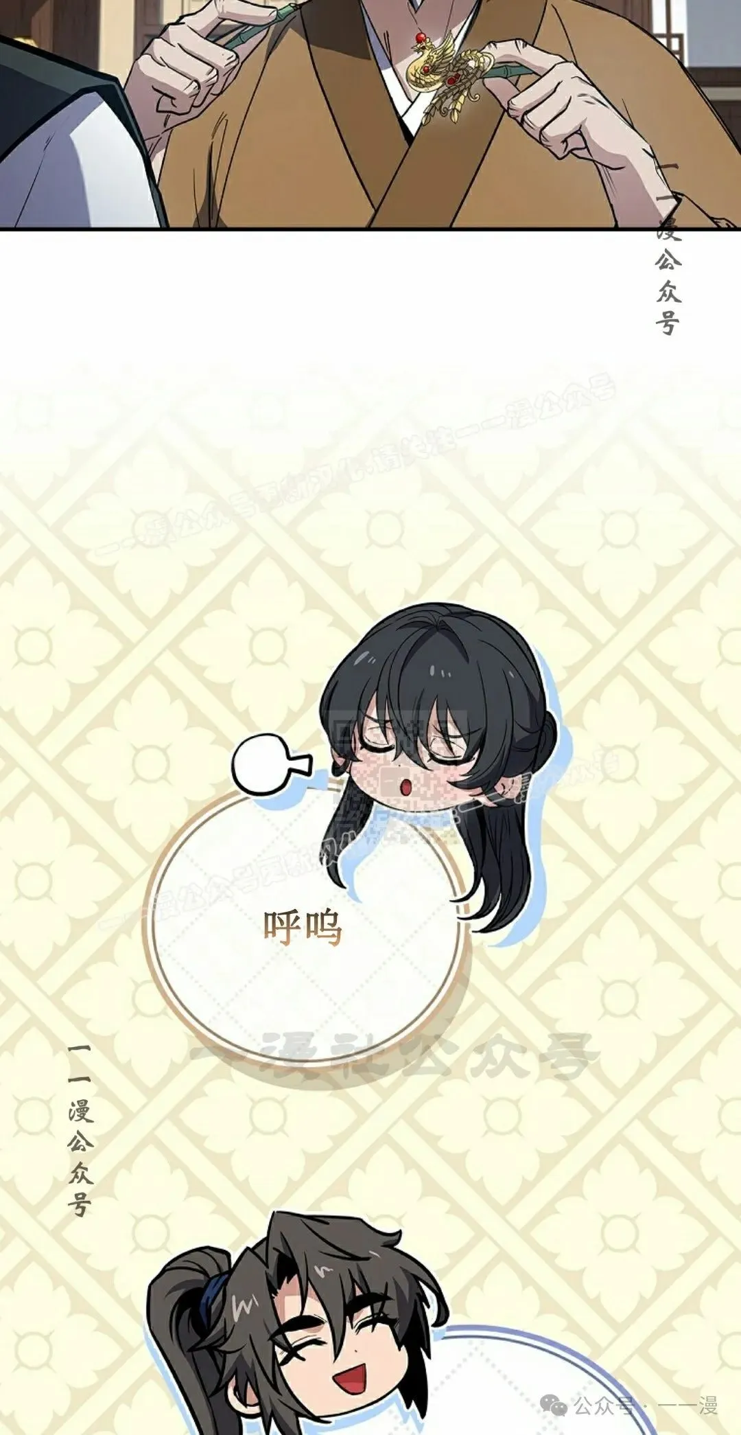 第98集 第17页