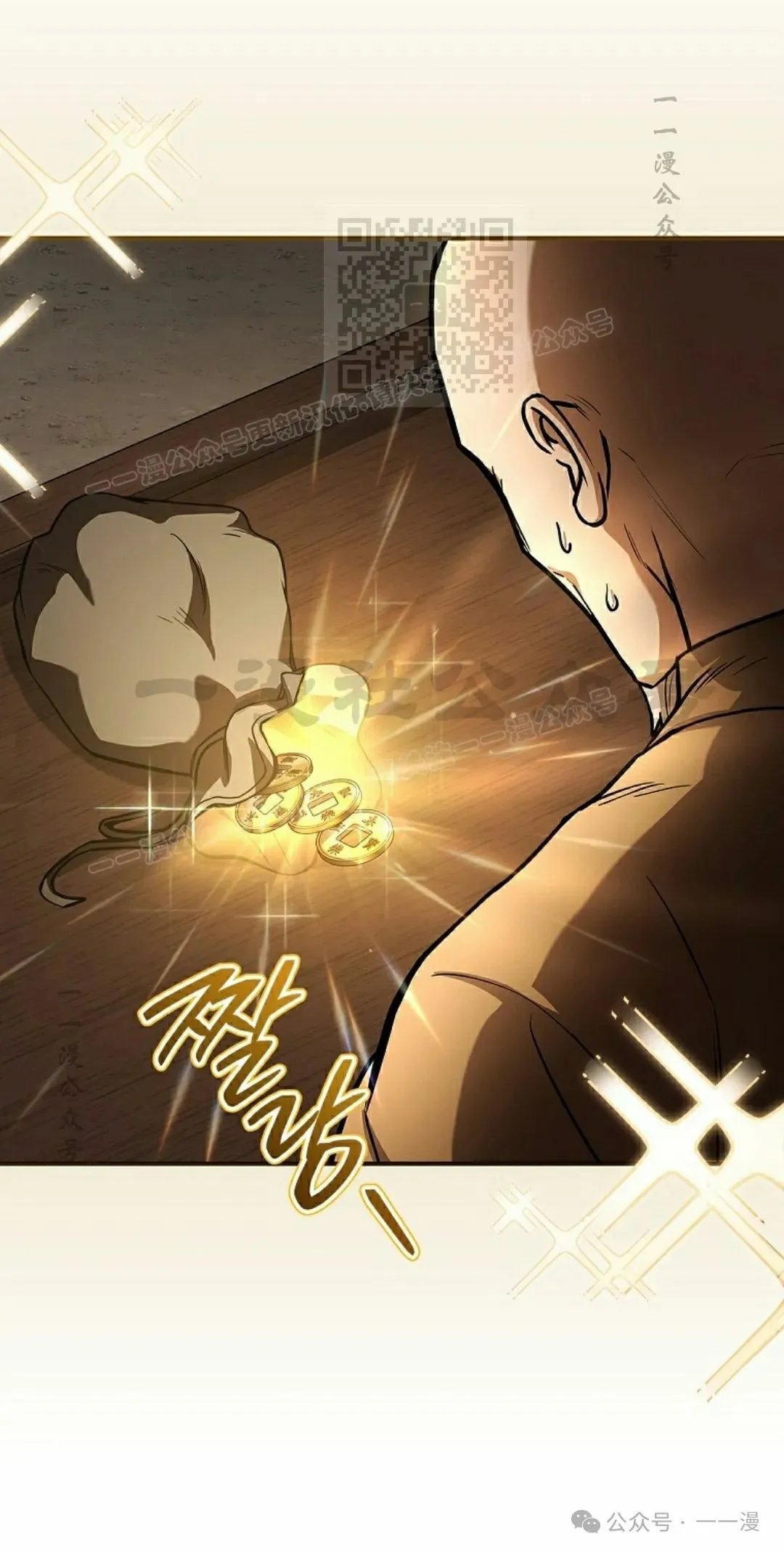 第98集 第21页