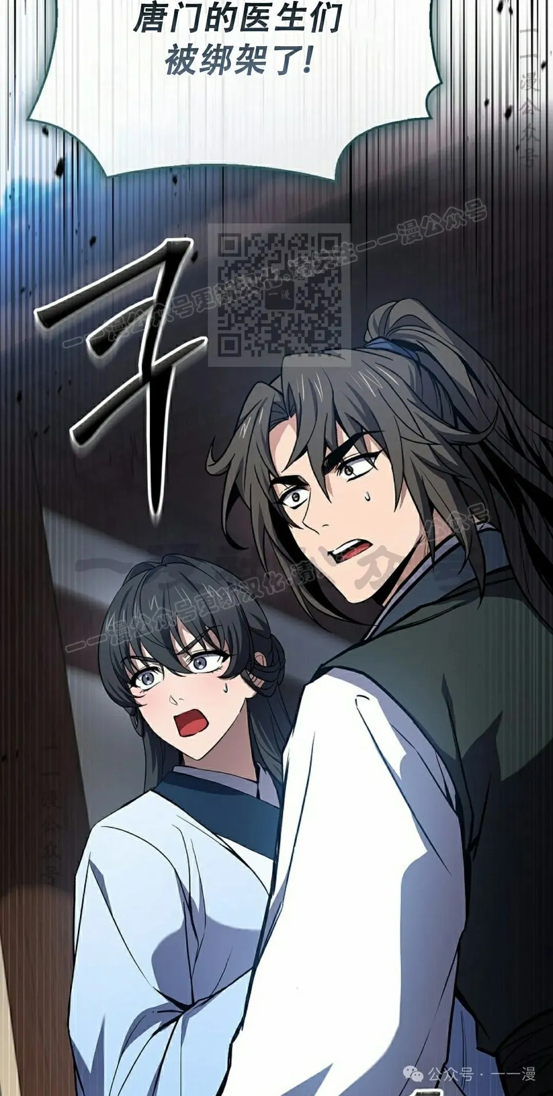 第98集 第26页