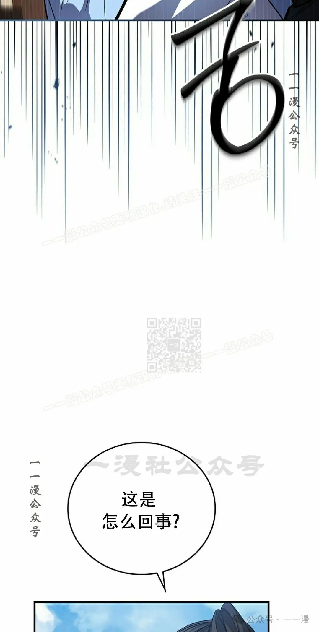 第98集 第27页