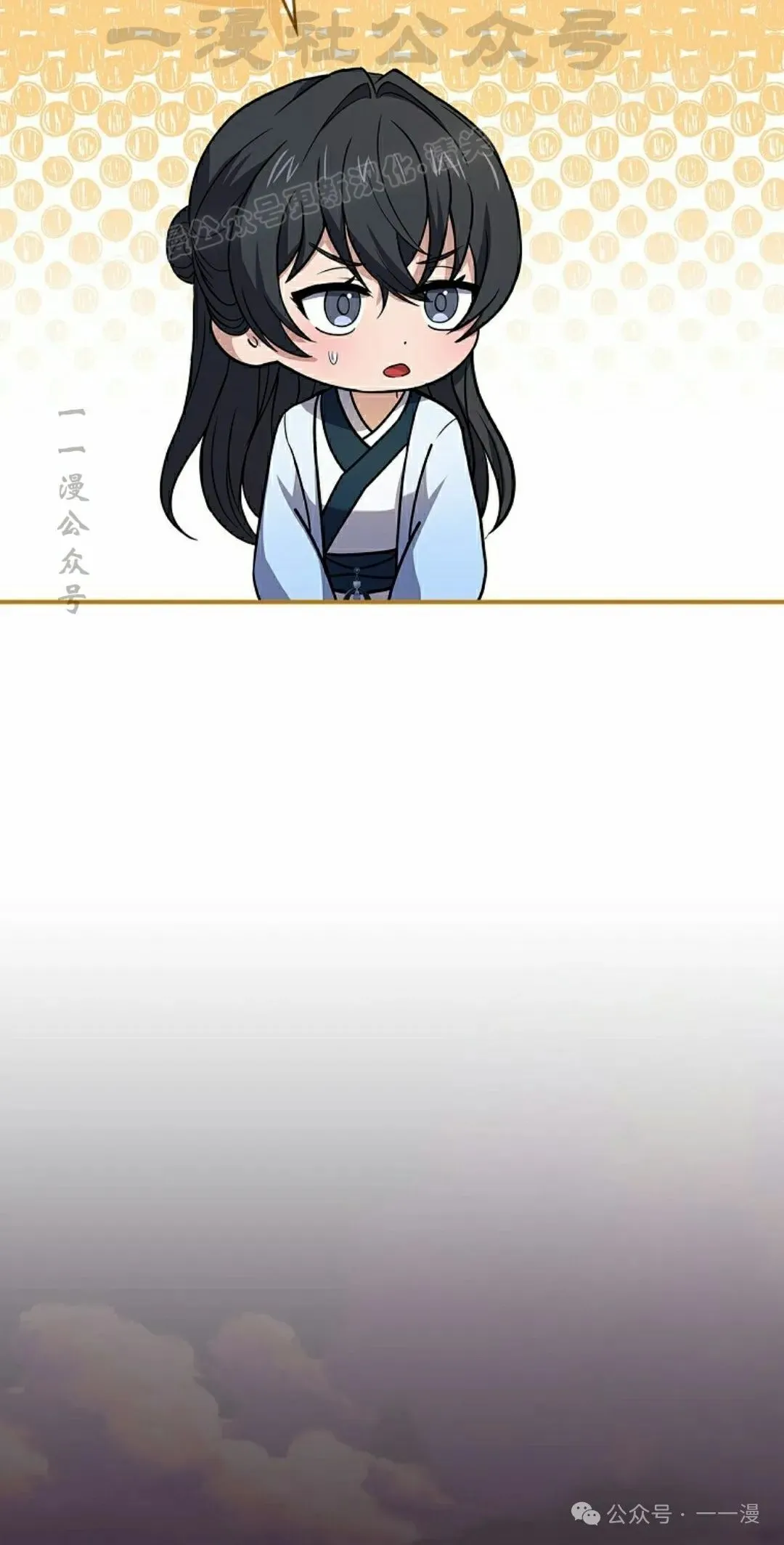 第98集 第34页
