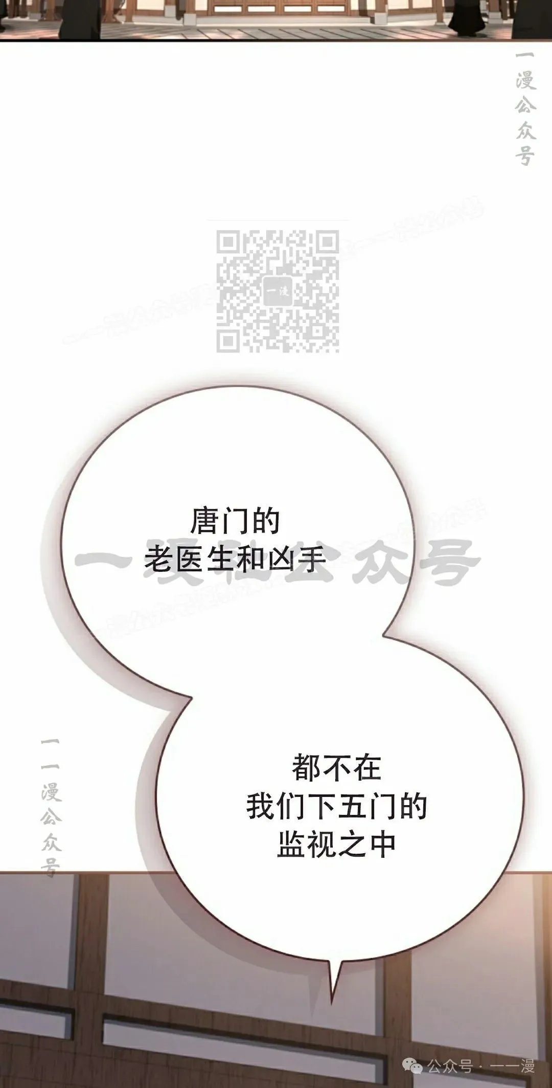第98集 第36页