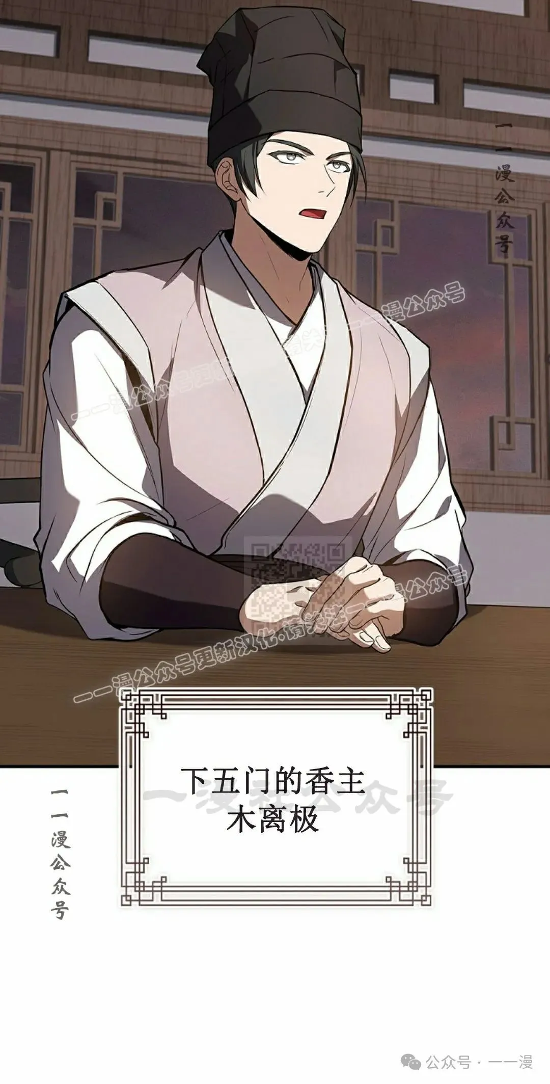 第98集 第37页