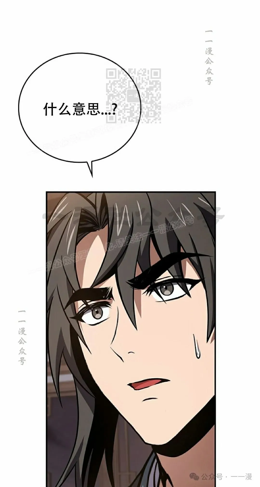 第98集 第41页