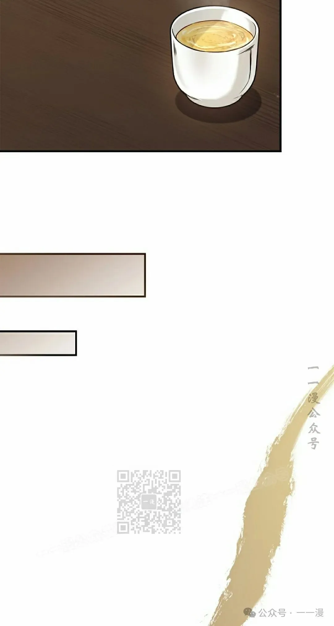 第98集 第43页