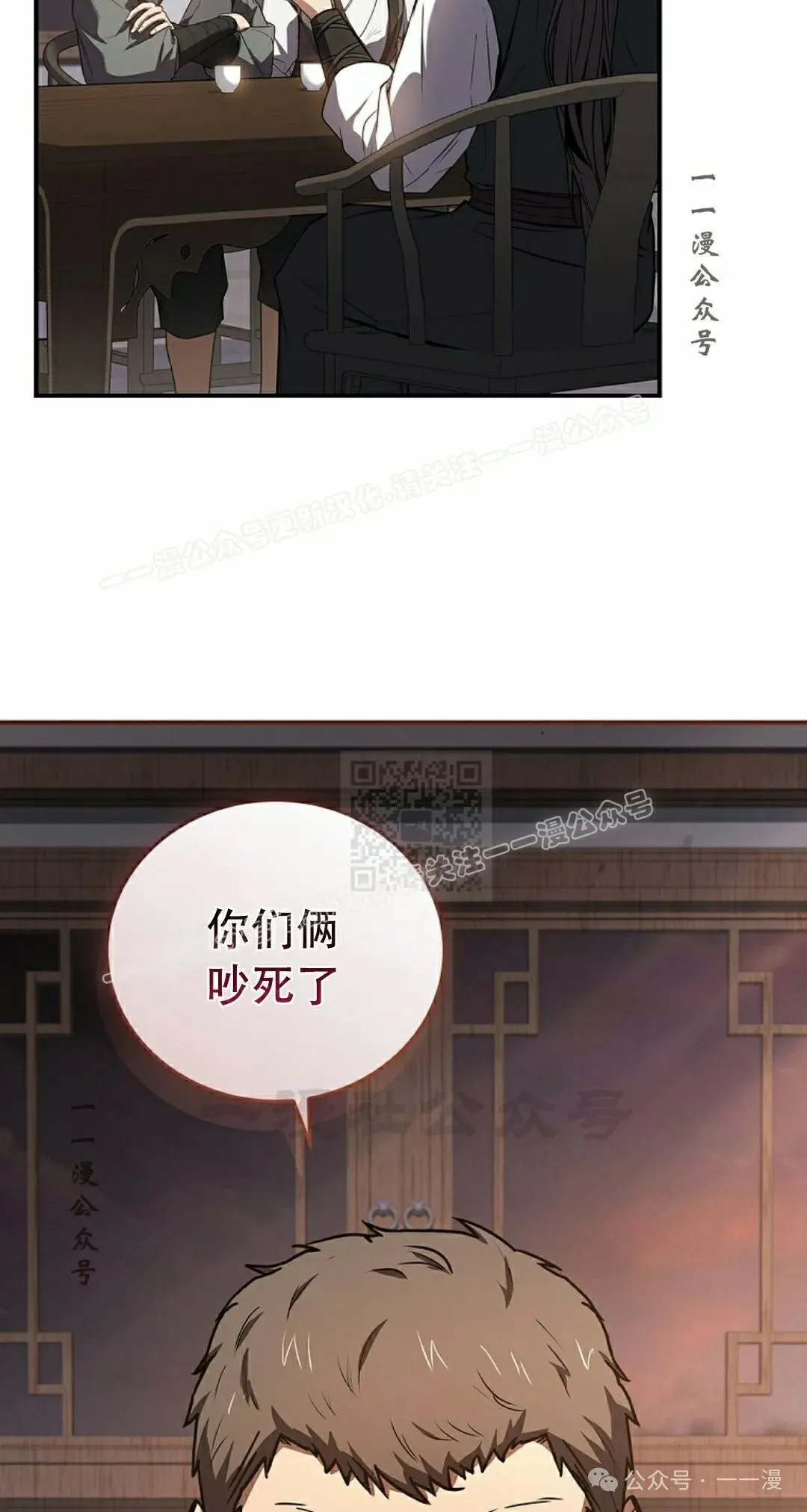 第98集 第47页