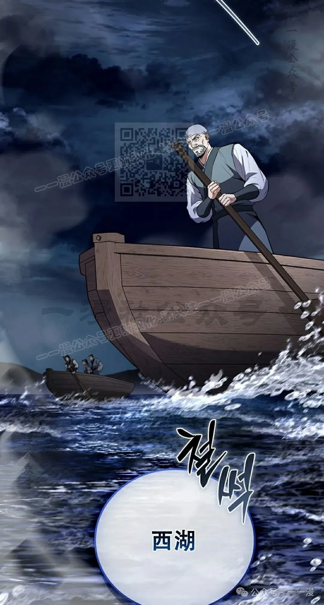第98集 第56页