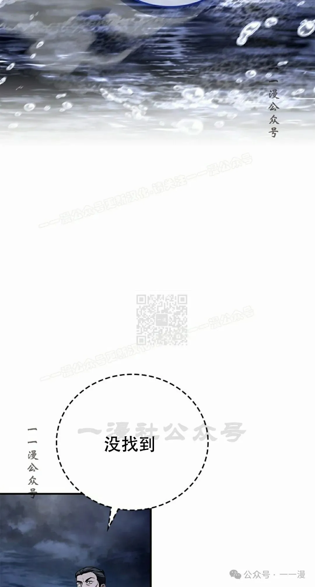 第98集 第57页