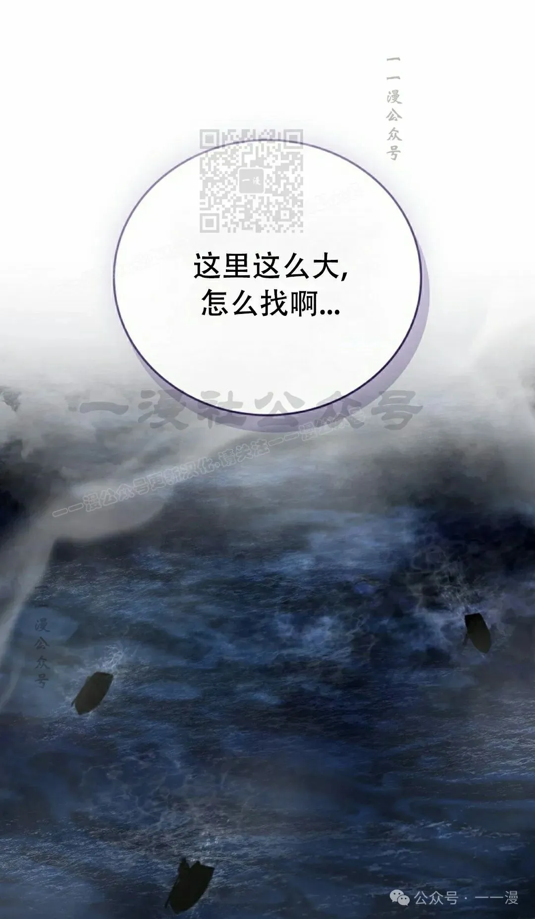 第98集 第61页