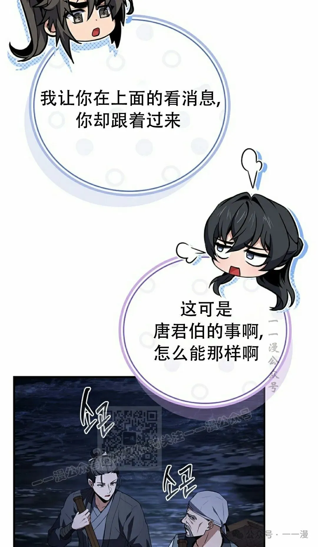 第98集 第63页