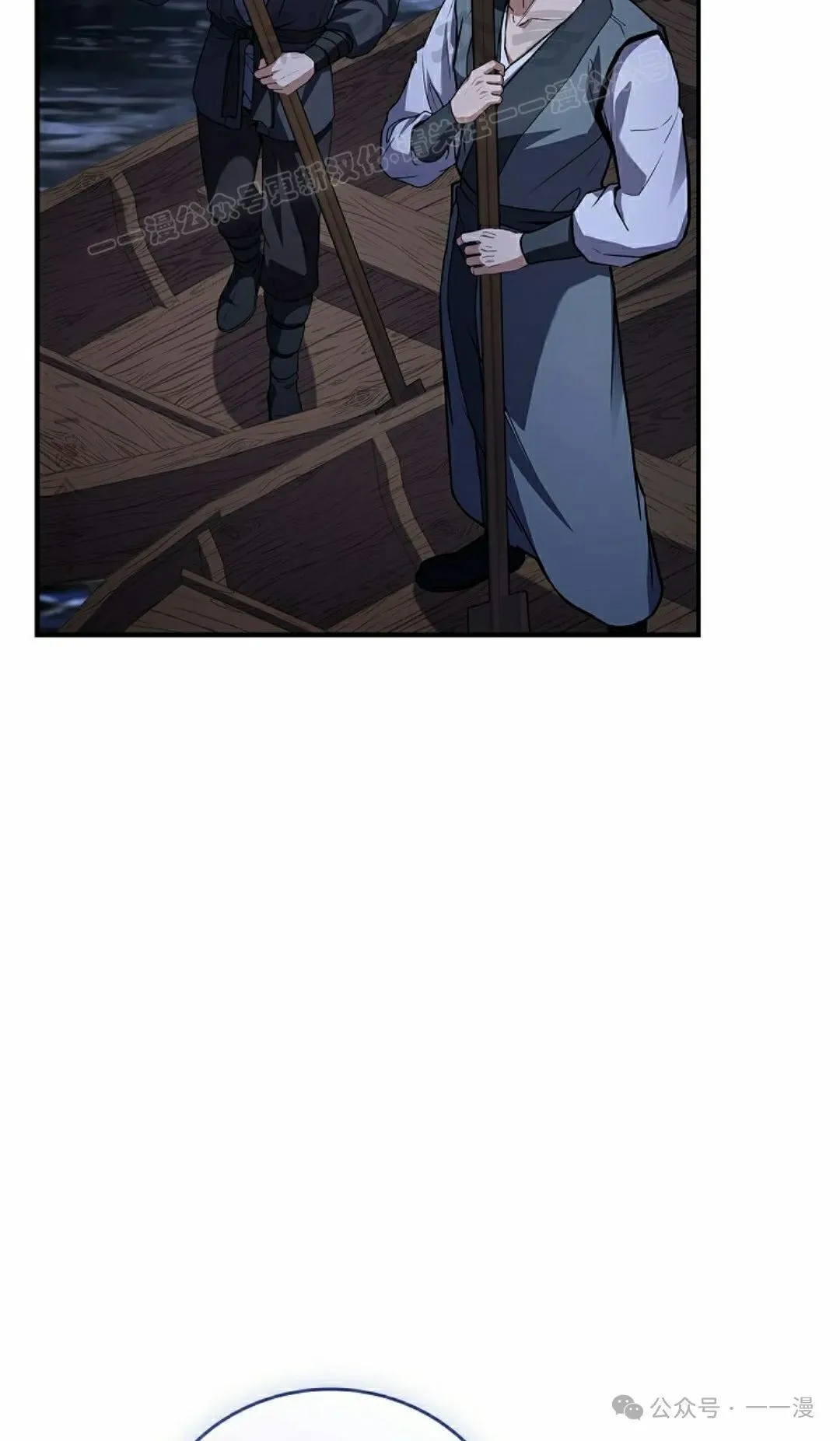 第98集 第64页