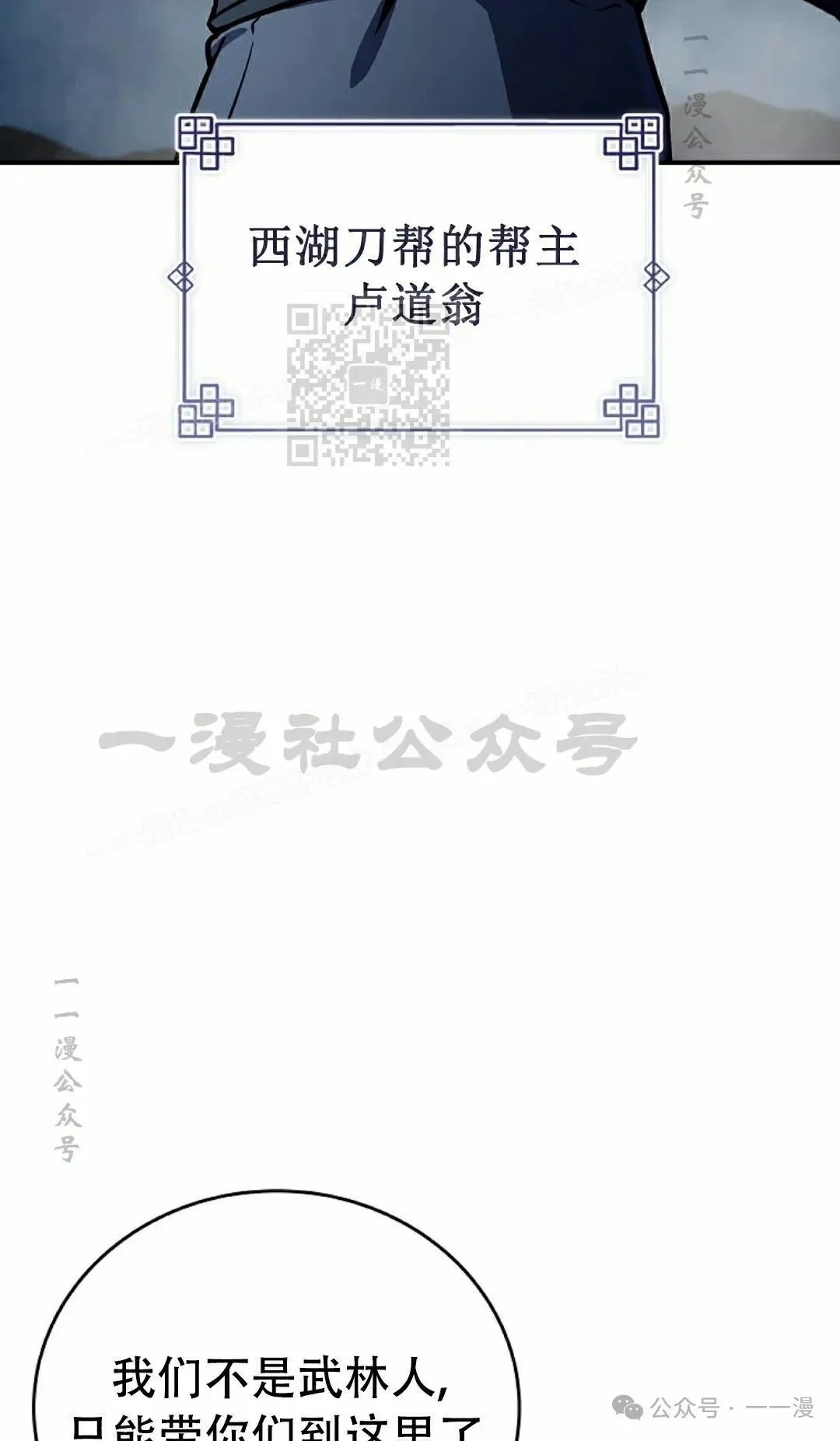 第98集 第66页