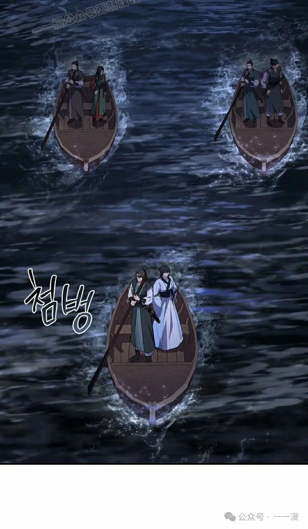 第98集 第70页