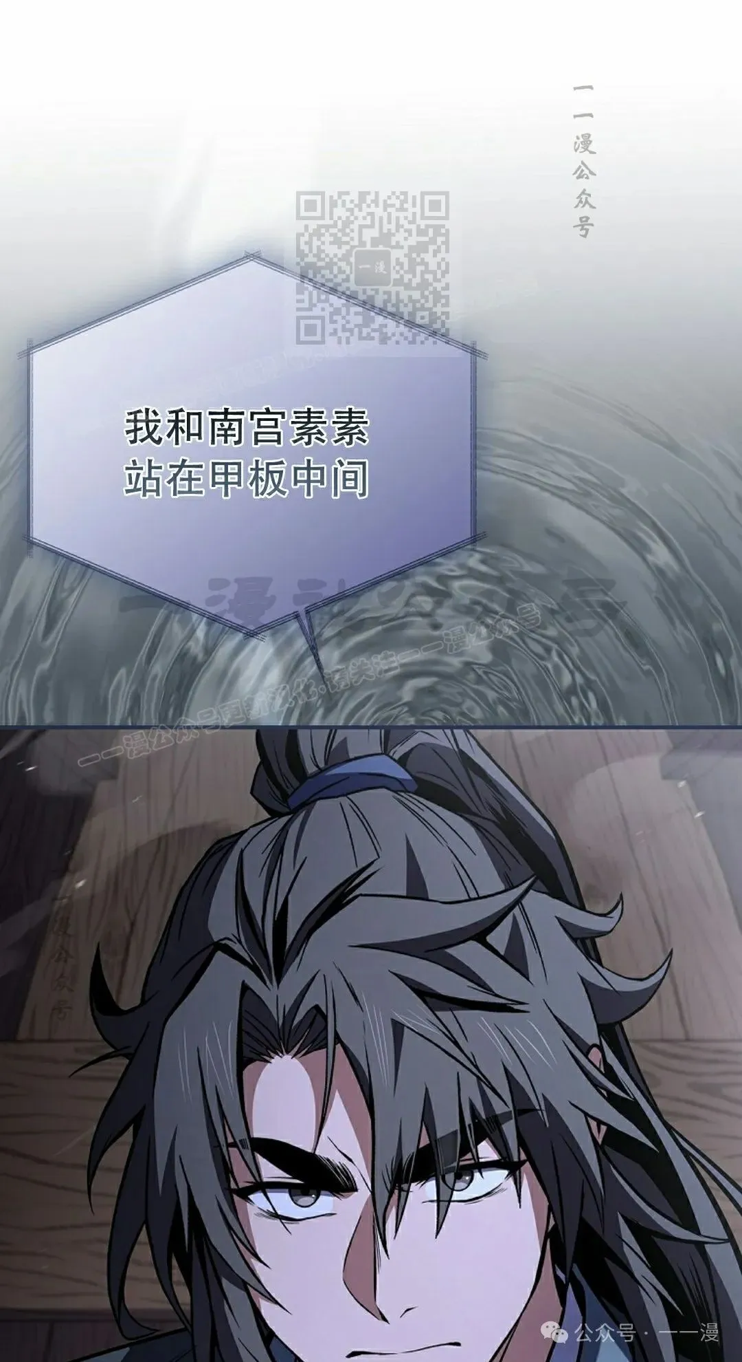 第98集 第71页