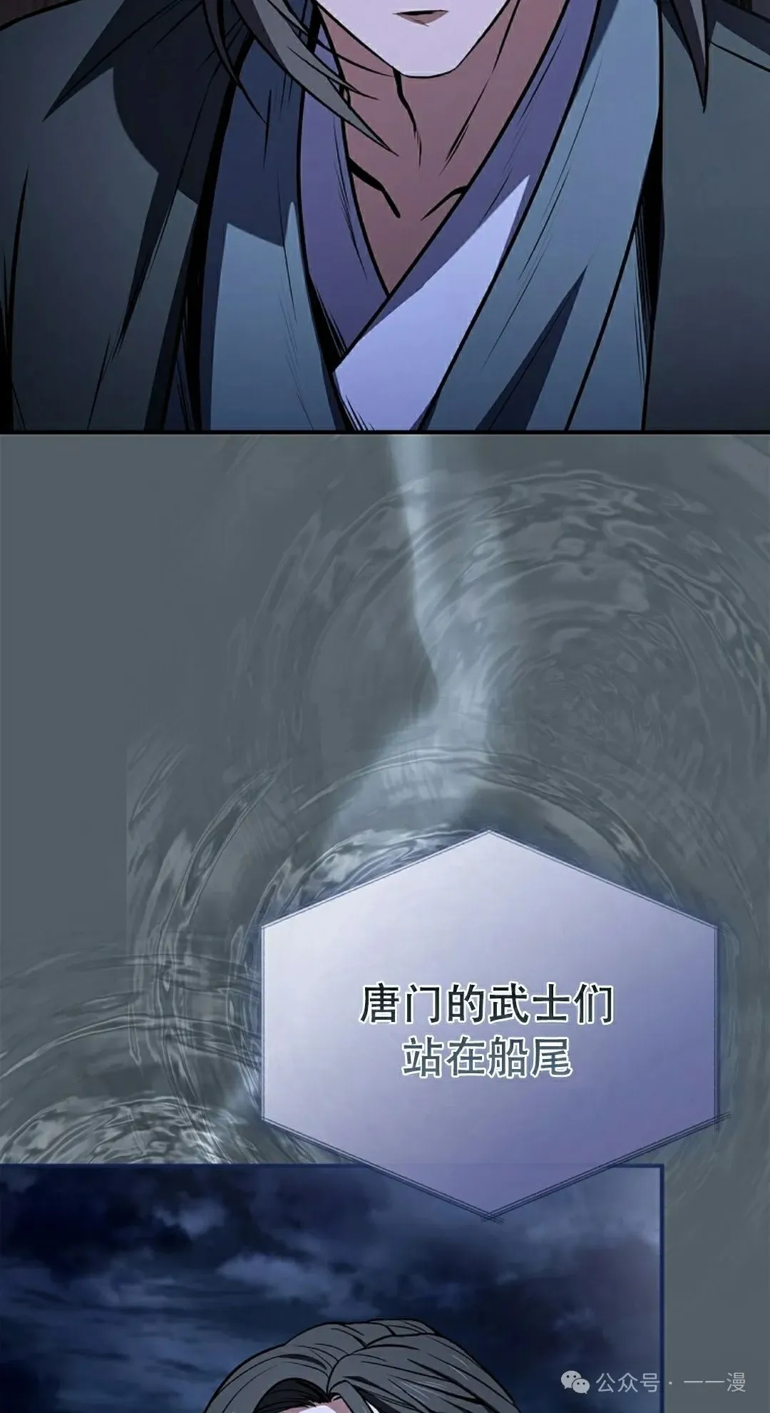 第98集 第72页