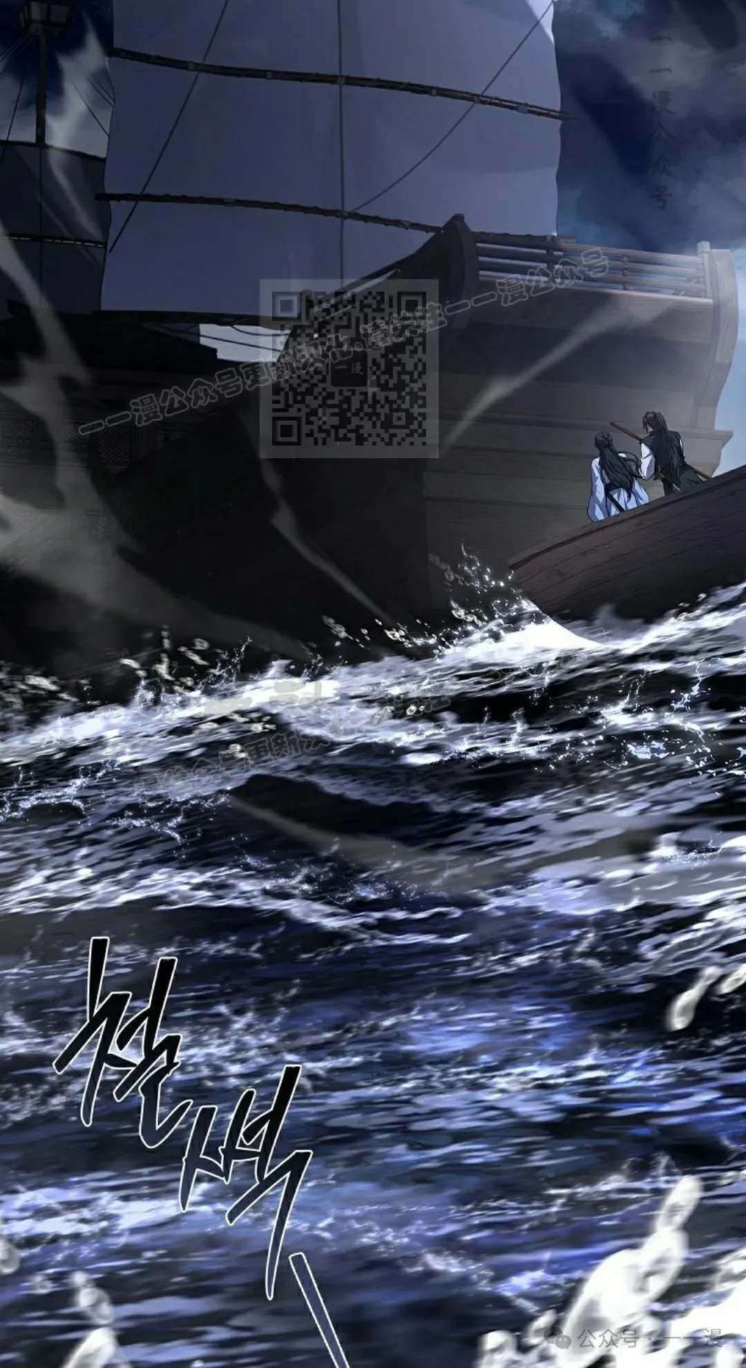 第98集 第76页