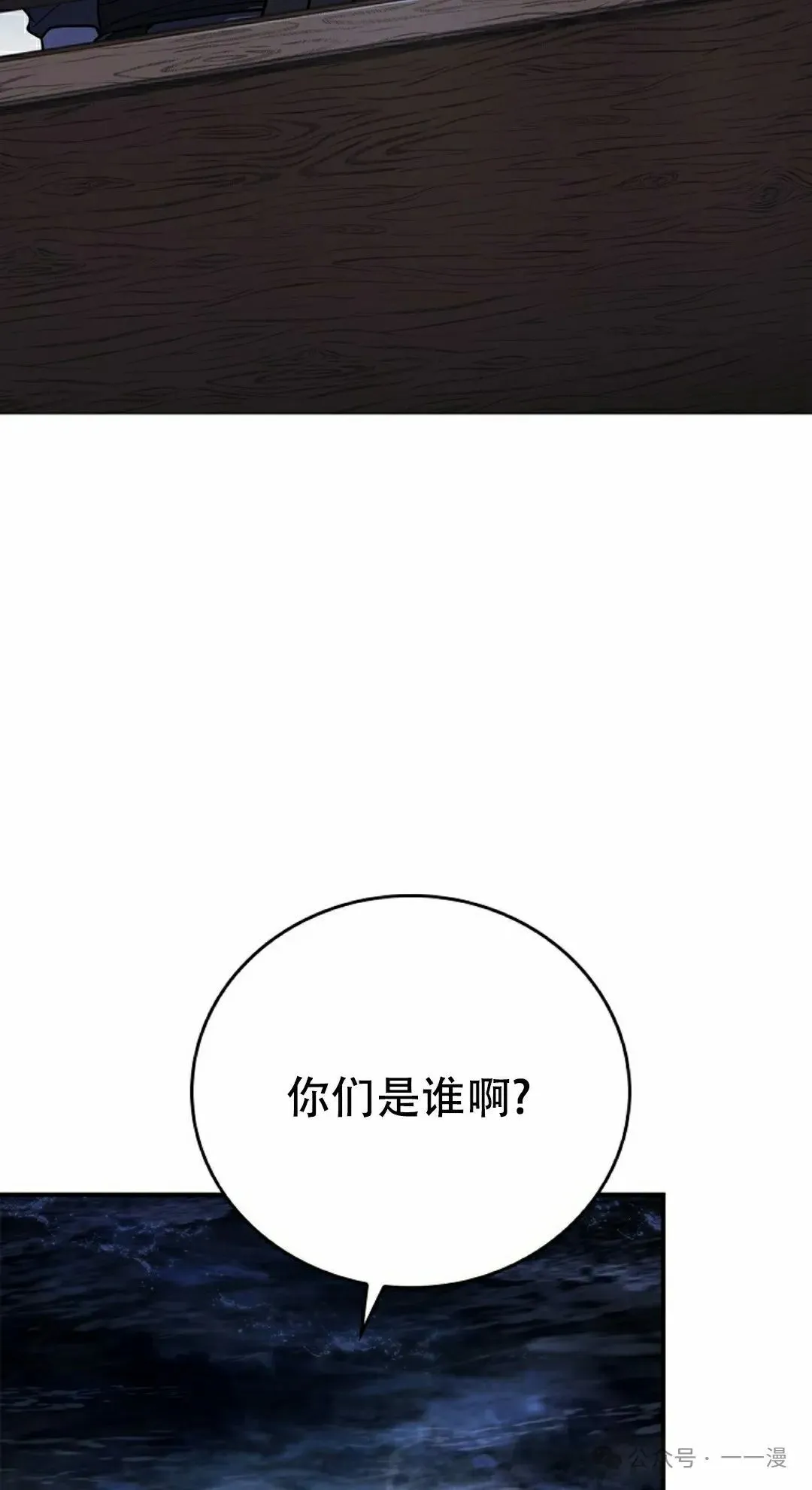 第98集 第78页