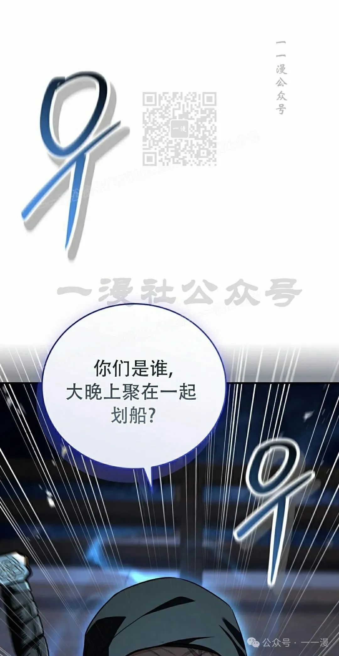 第98集 第81页
