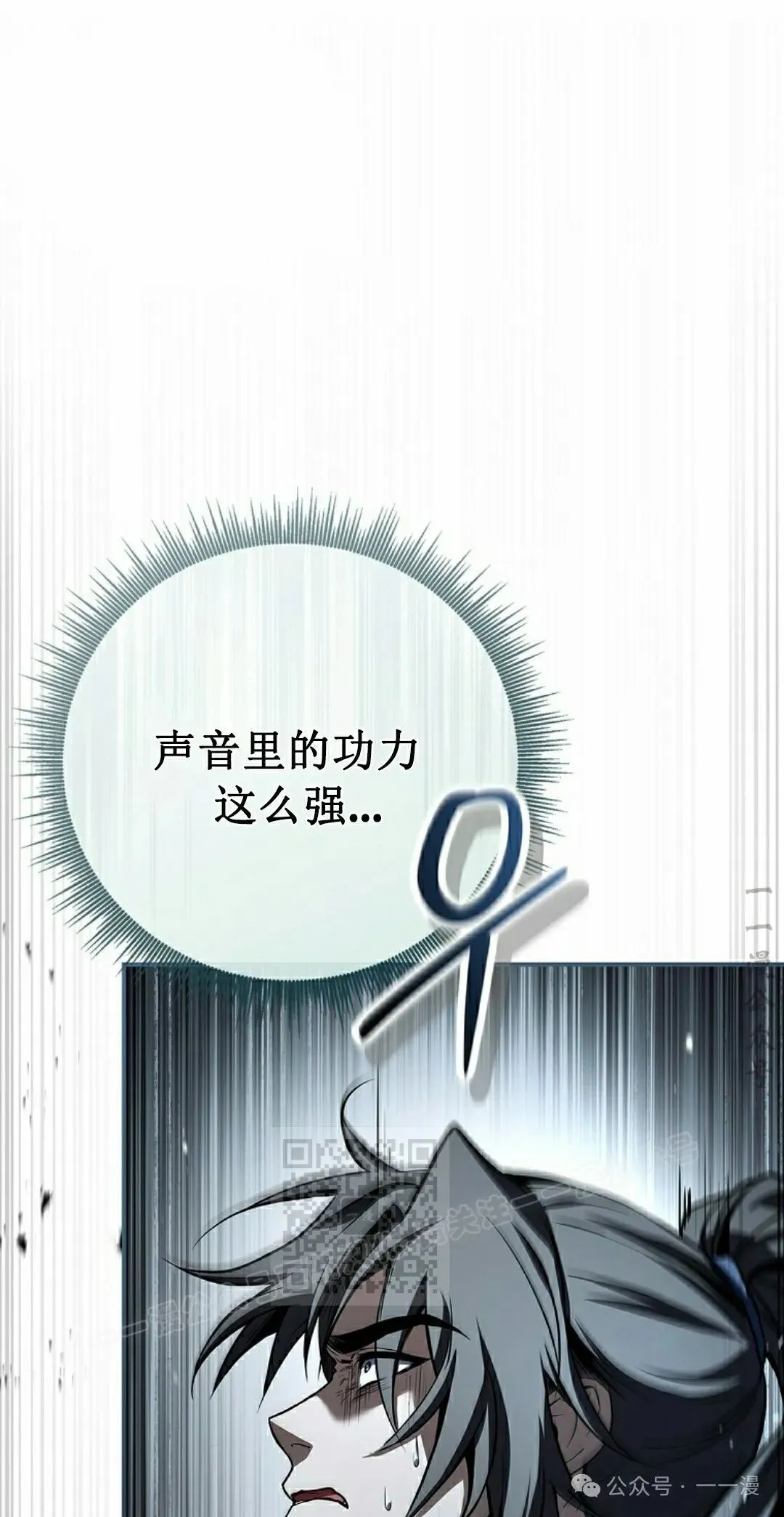 第98集 第83页
