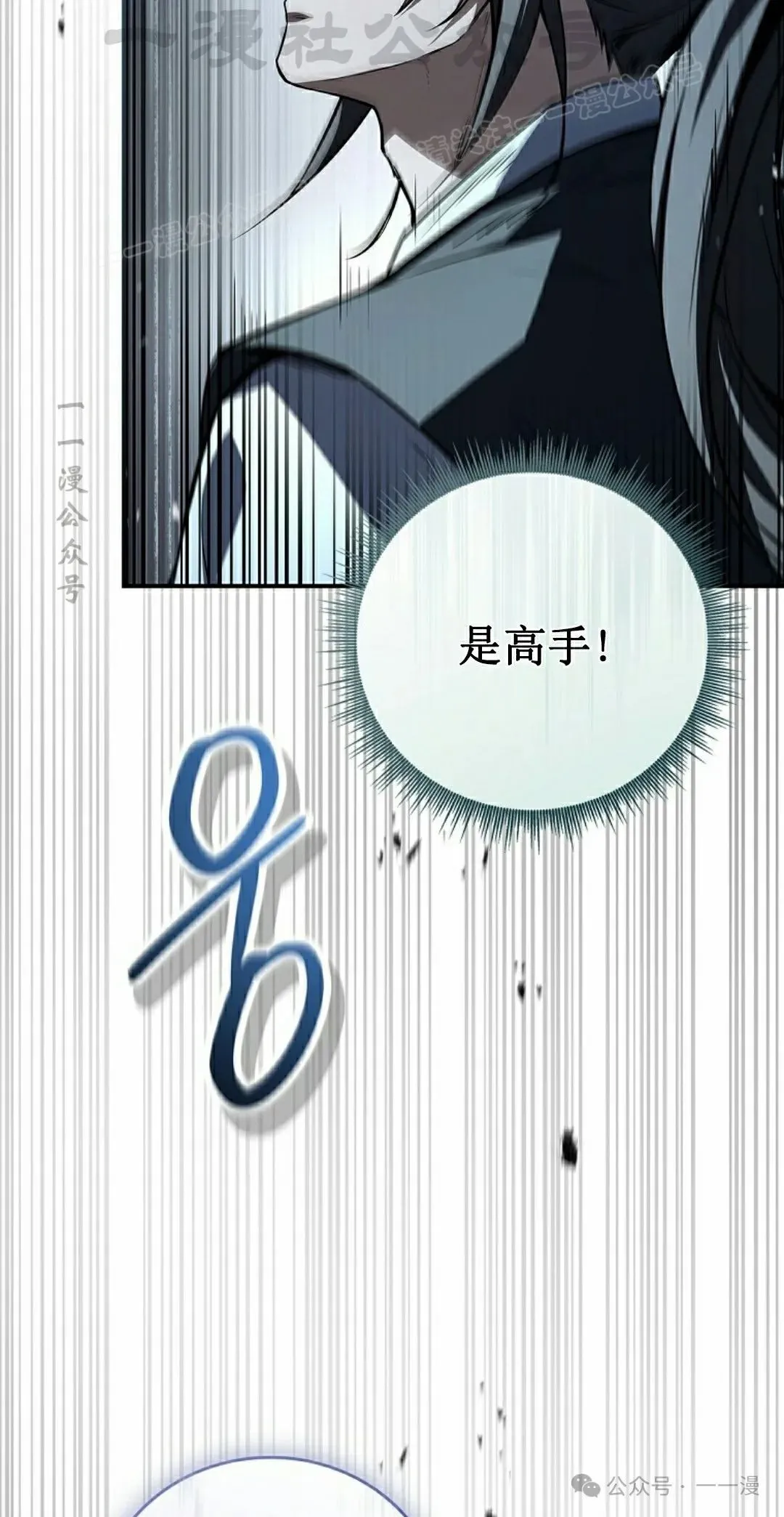 第98集 第84页