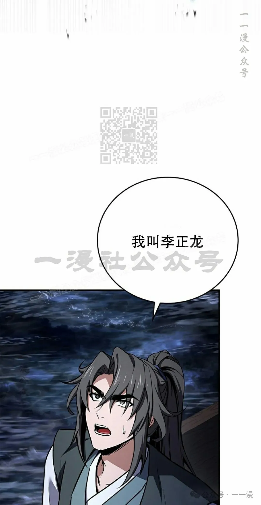 第98集 第86页