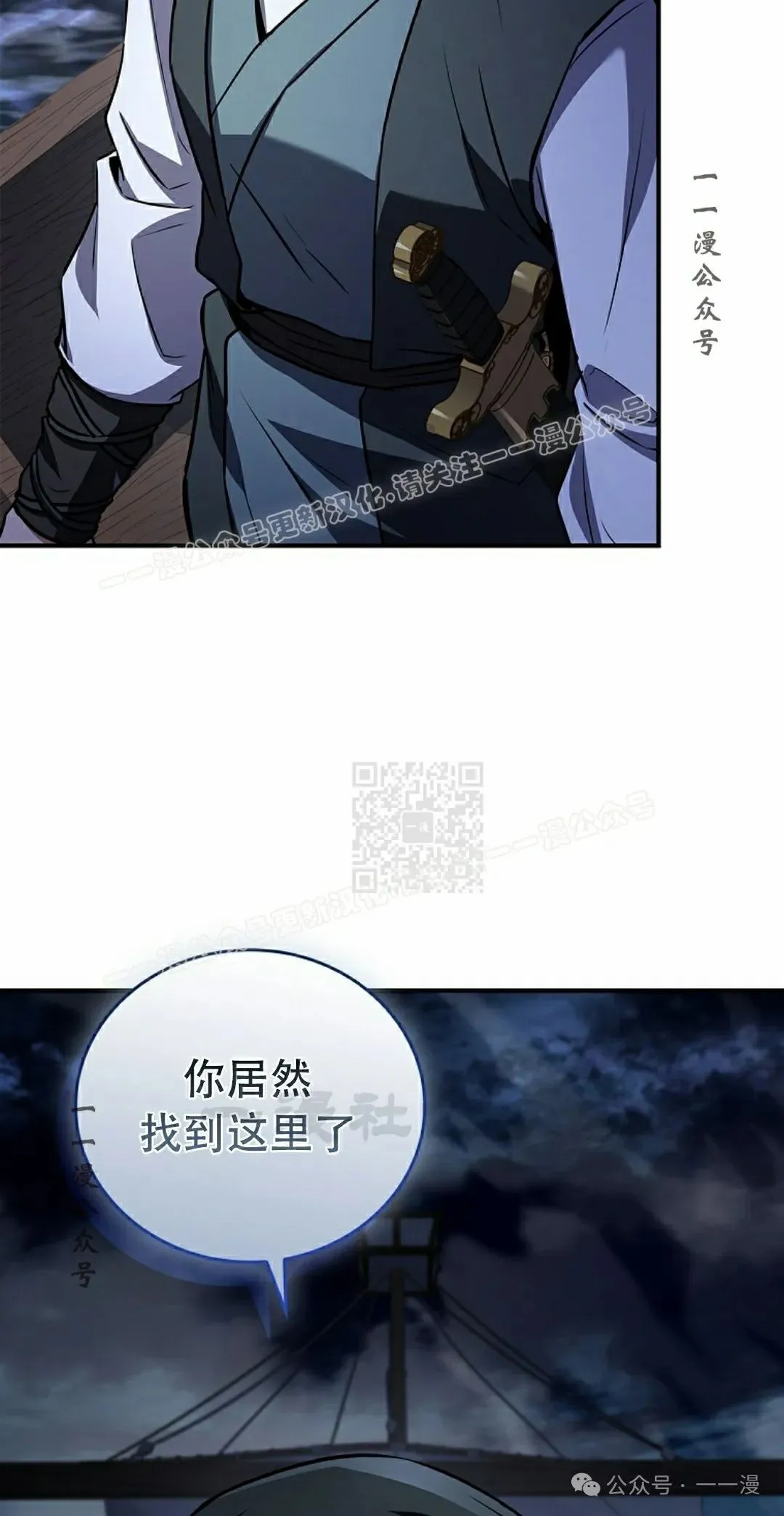 第98集 第87页