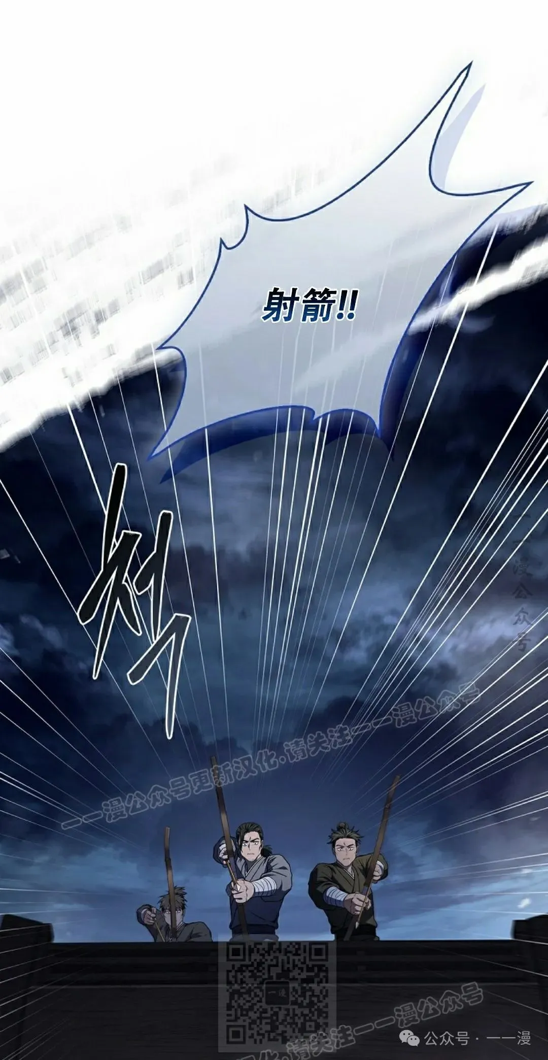 第98集 第89页