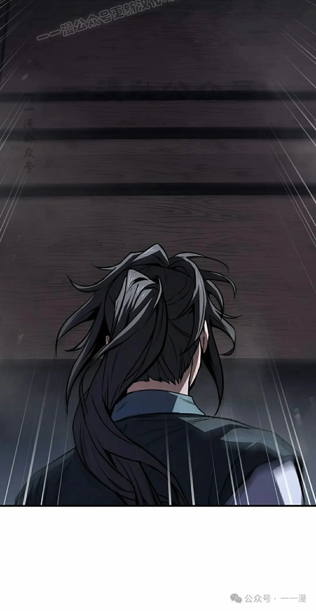 第98集 第90页