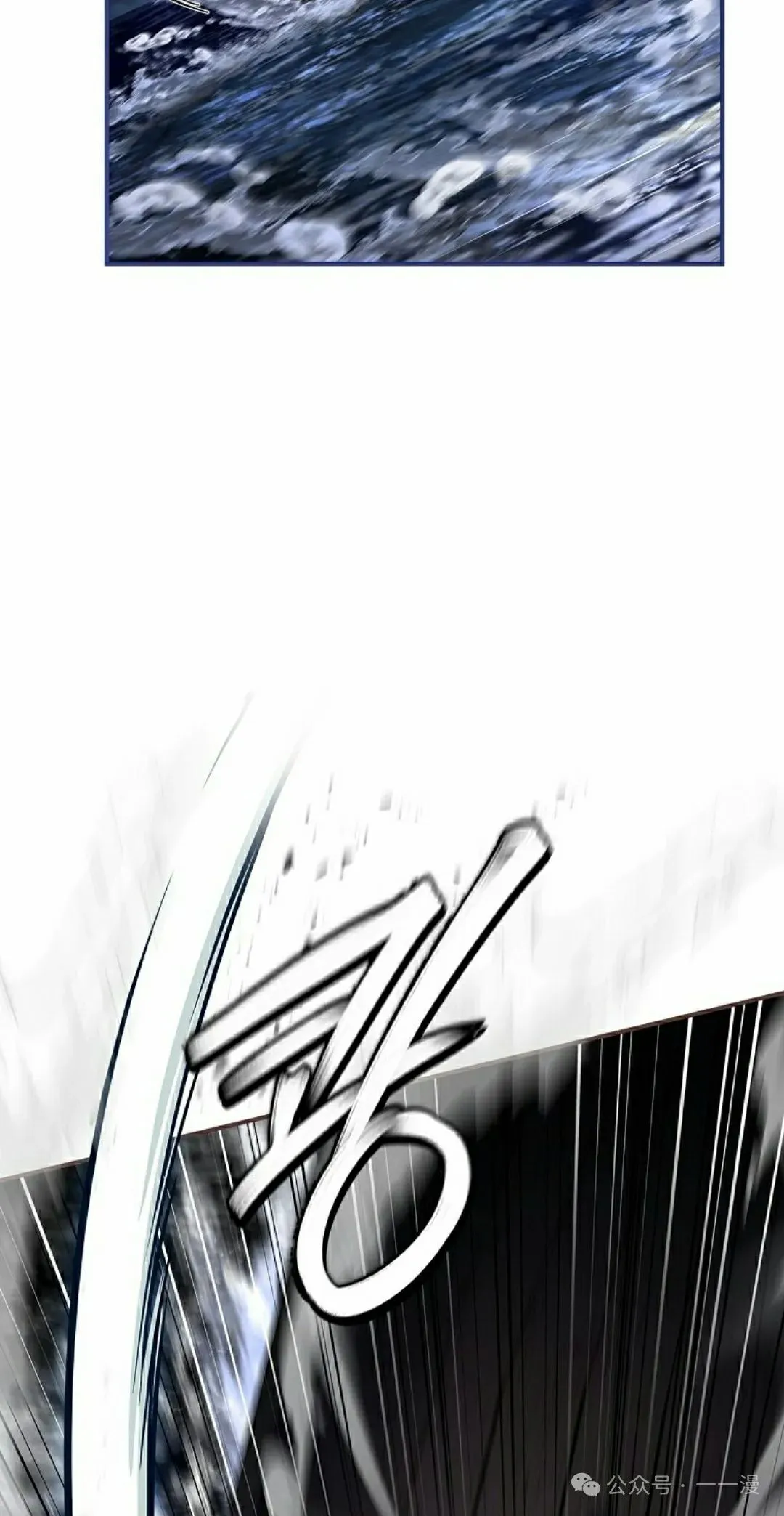 第98集 第92页
