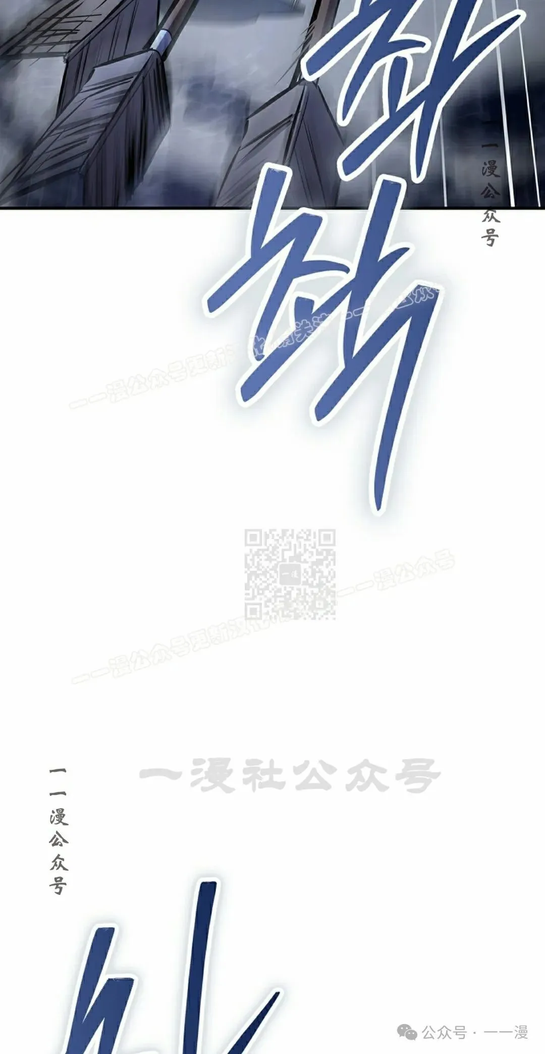 第98集 第97页