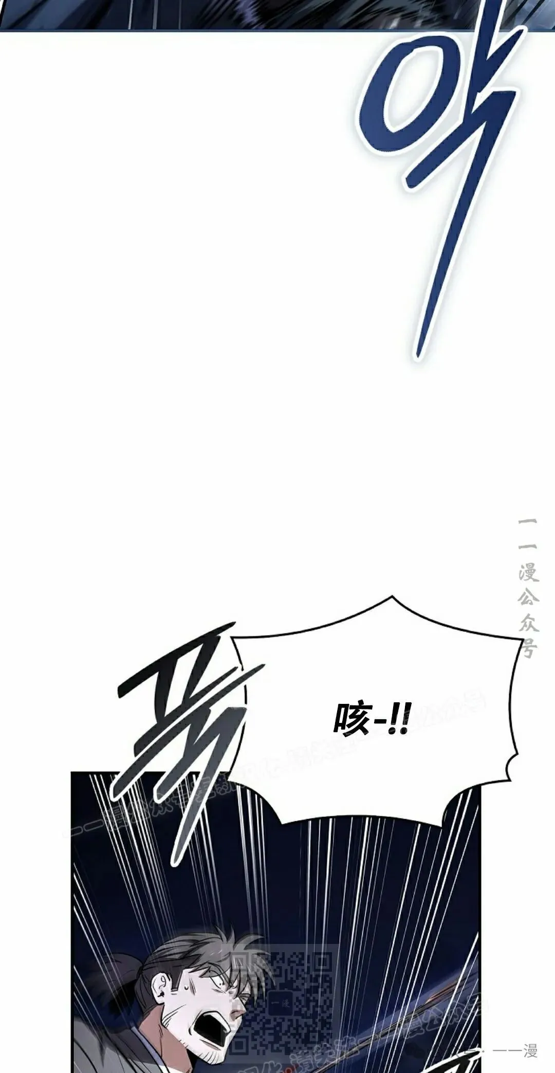 第98集 第99页