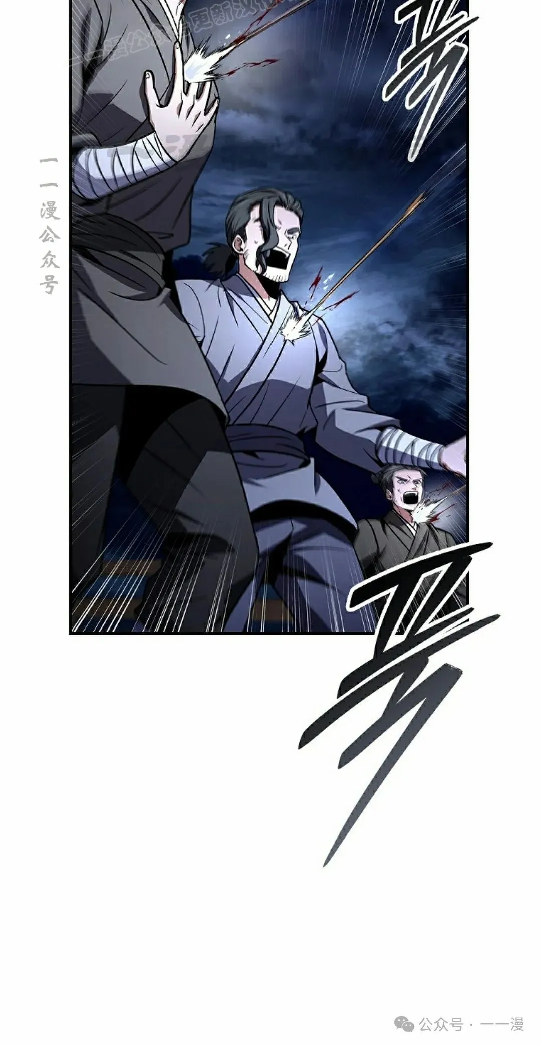 第98集 第100页