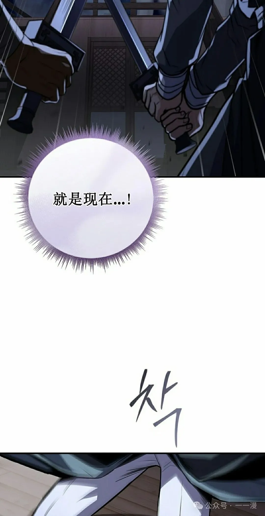 第98集 第102页
